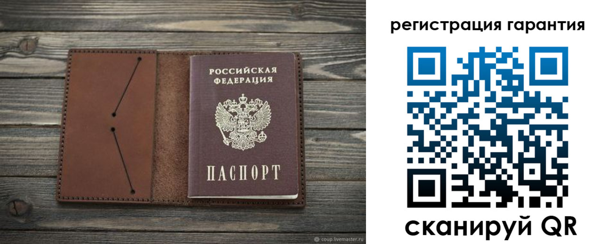 прописка в Переславль-Залесском